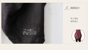 文藝亞麻原創(chuàng)女裝 漸變闊腿燈籠褲的春夏新風尚