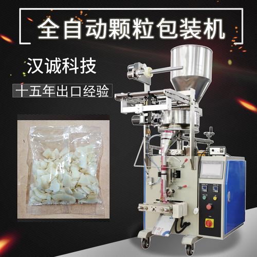 袋裝椰干包裝機 全自動椰片包裝機 椰子絲休閑食品包裝機械